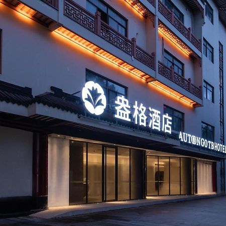 Shanghai Autoongo Bund Hotel Ngoại thất bức ảnh